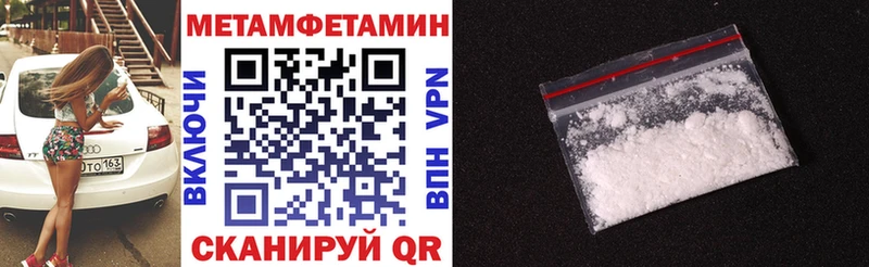 АМФ Розовый  Купить где  Снежинск 