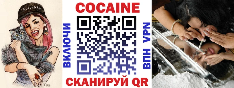 Купить закладки  Снежинск  COCAIN VHQ 