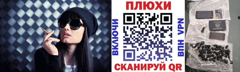 Купить закладки  Снежинск  ГАШ убойный 