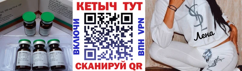 КЕТАМИН VHQ  Купить закладки  Снежинск 
