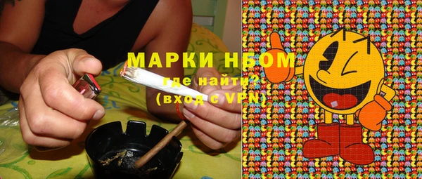 метамфетамин Коряжма