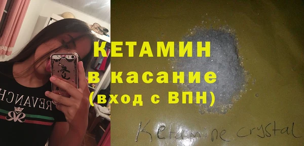 ECSTASY Костерёво