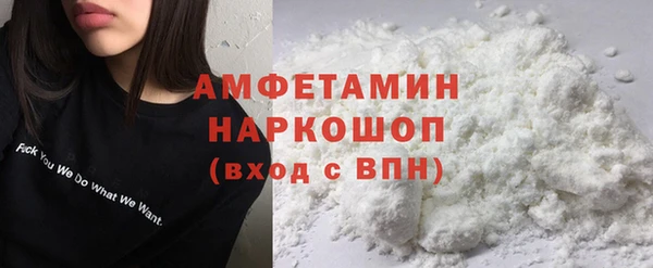 метамфетамин Коряжма