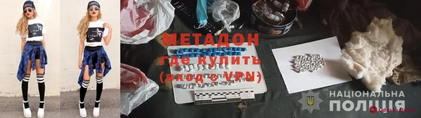 метамфетамин Коряжма