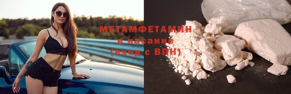 метамфетамин Коряжма