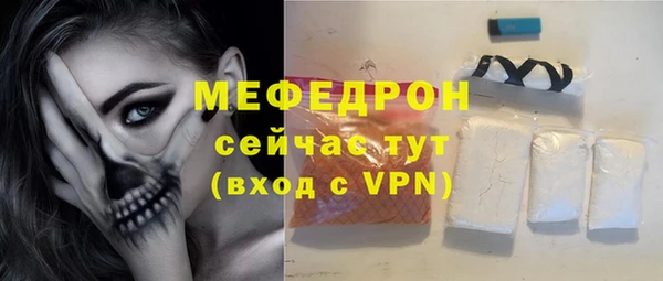 метамфетамин Коряжма
