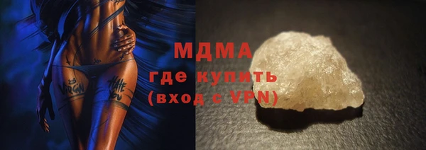 ECSTASY Костерёво