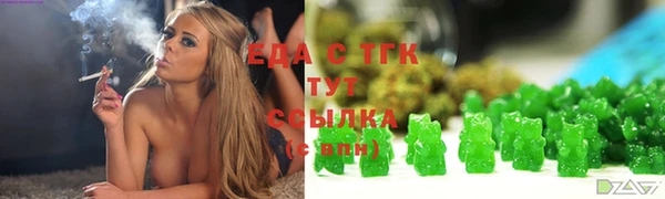 ECSTASY Костерёво