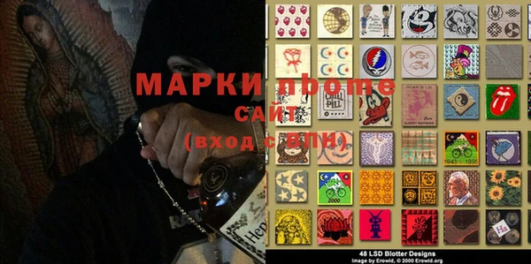 мефедрон VHQ Козельск