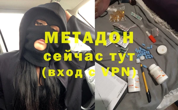 метамфетамин Коряжма