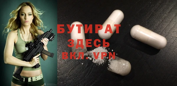 2c-b Кодинск