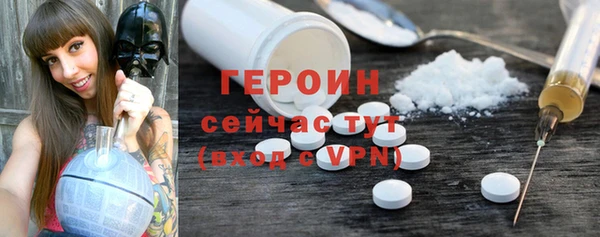 метамфетамин Коряжма
