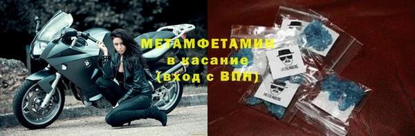 метамфетамин Коряжма