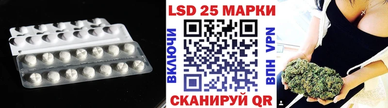 Лсд 25 экстази ecstasy  Купить где  Снежинск 