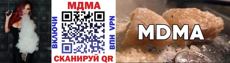 МДМА crystal  Купить  Снежинск 
