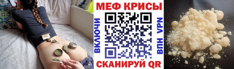 МЕФ 4 MMC  Купить закладки  Снежинск 