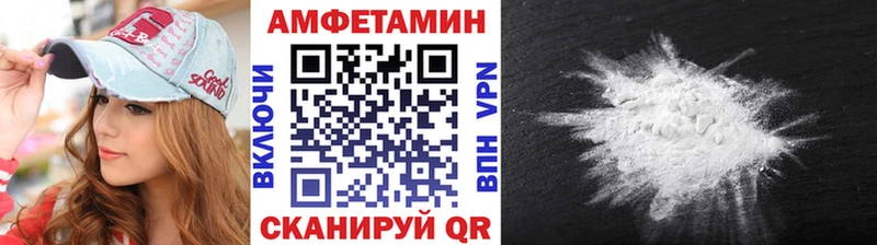 Первитин пудра  Купить  Снежинск 