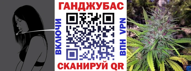 Конопля планчик  Купить  Снежинск 